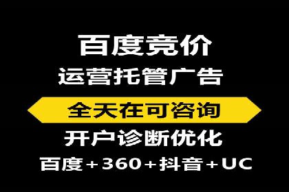 百度竞价广告的预算管理与投放策略调整